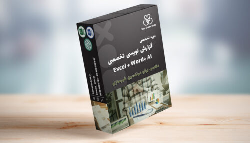 دوره جامع گزارش نویسی تخصصی شهرسازی