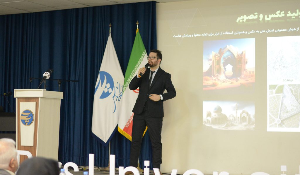 By: Amir H.Azhdari 0933 394 1569